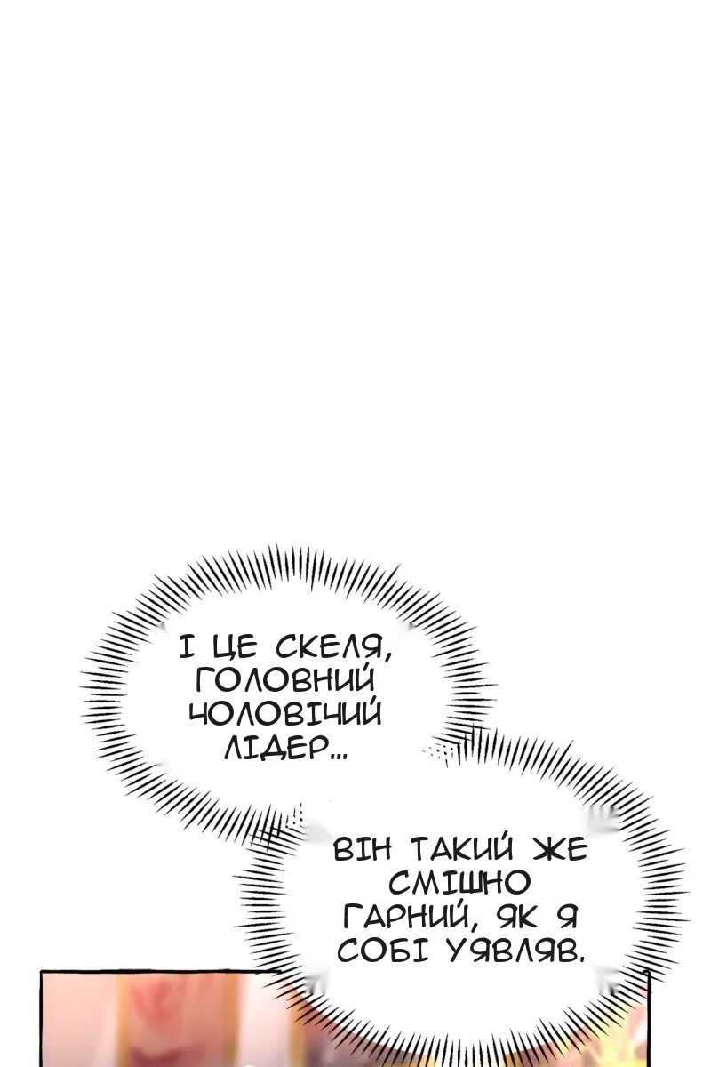 Сторінка 24