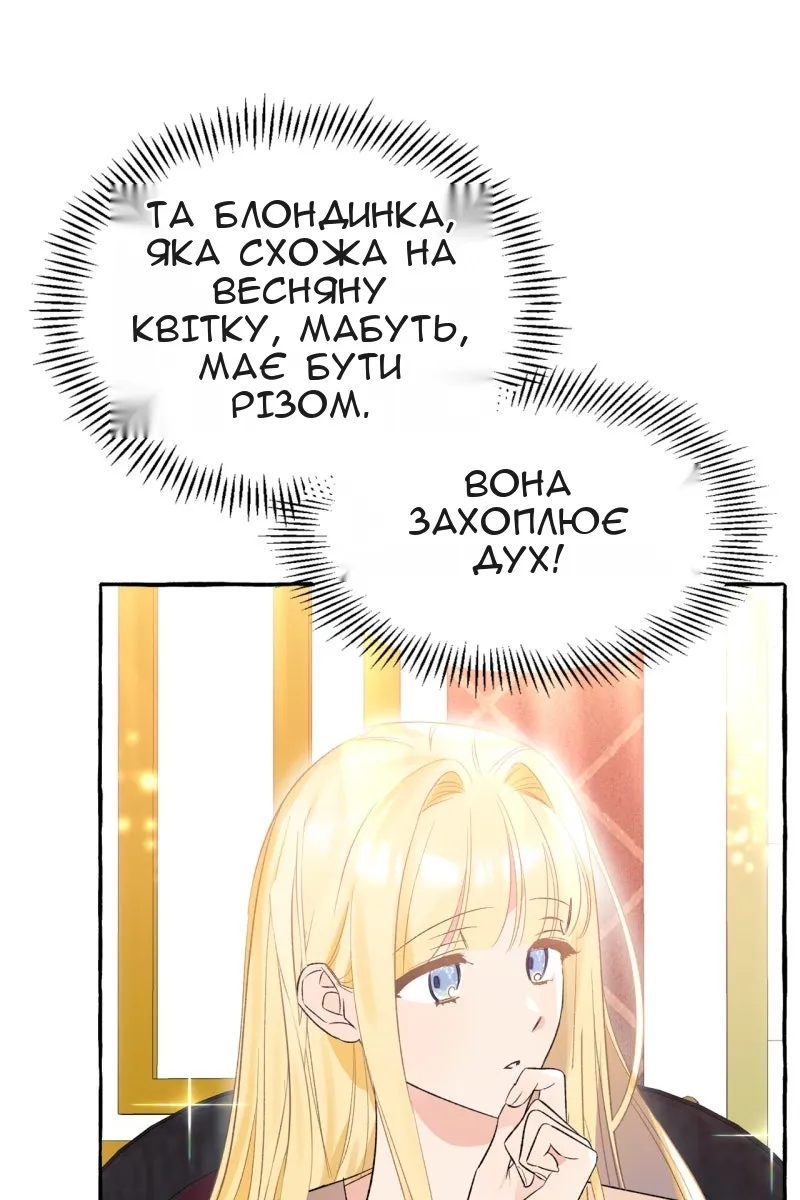 Сторінка 26