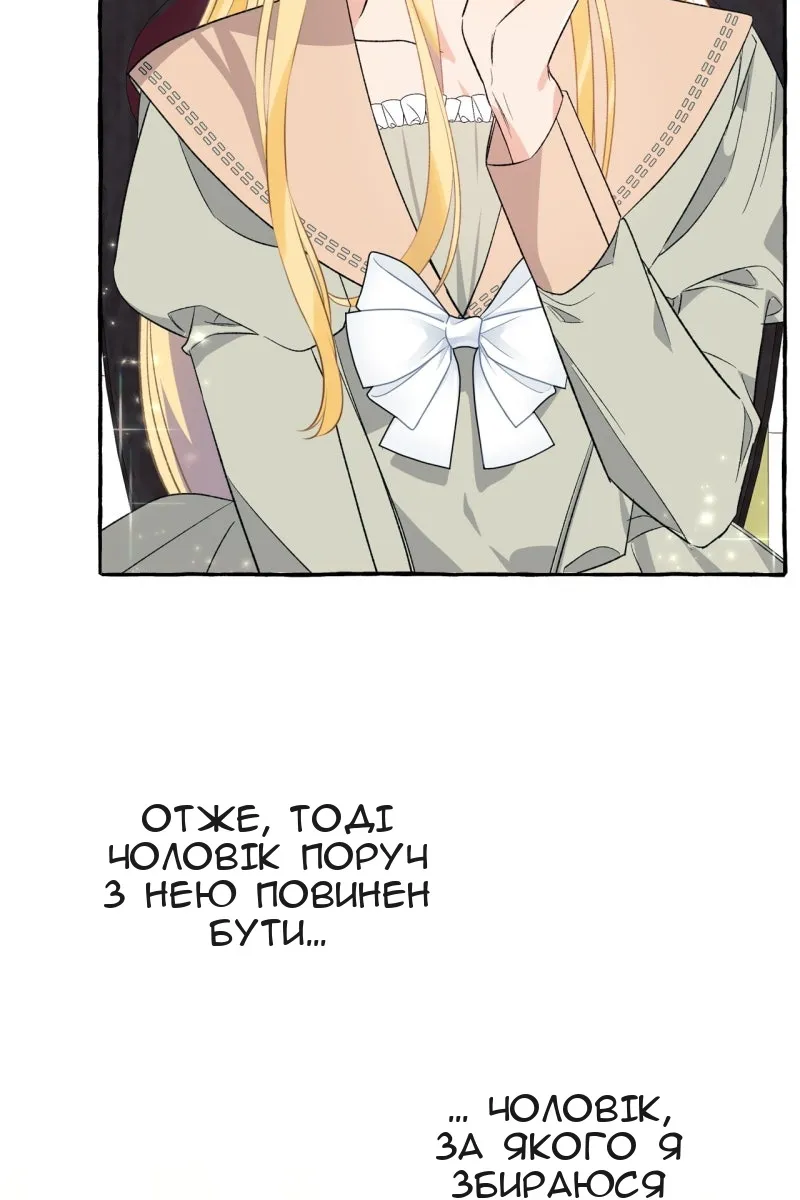 Сторінка 27