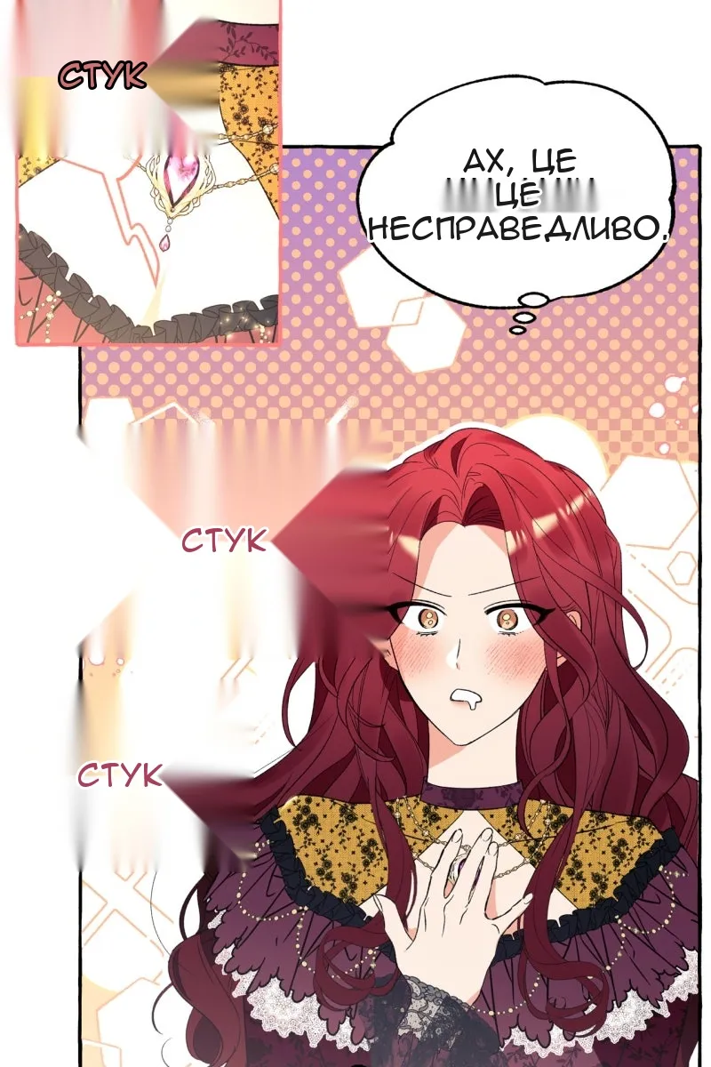 Сторінка 30