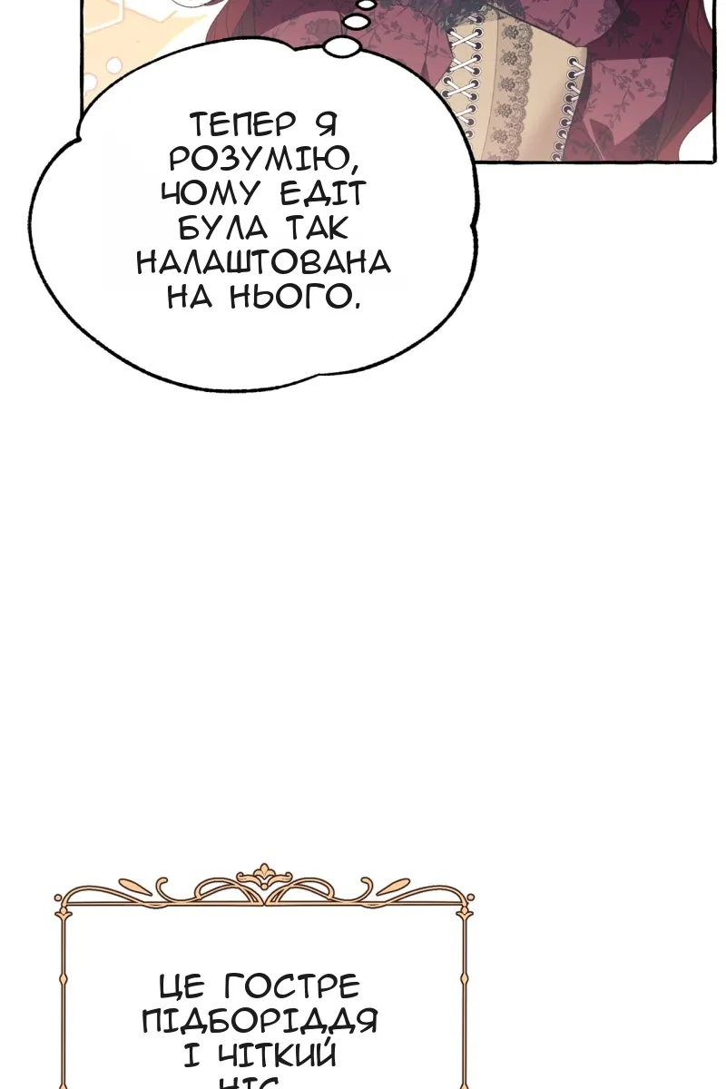 Сторінка 31