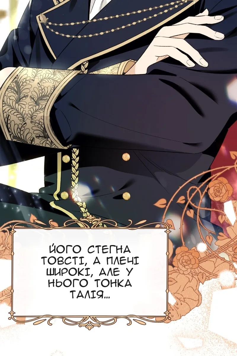 Сторінка 33
