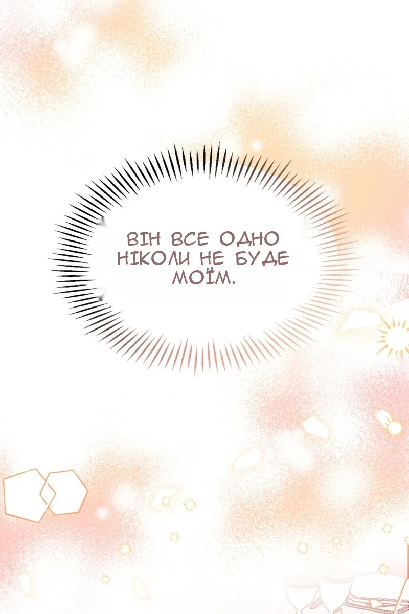 Сторінка 37