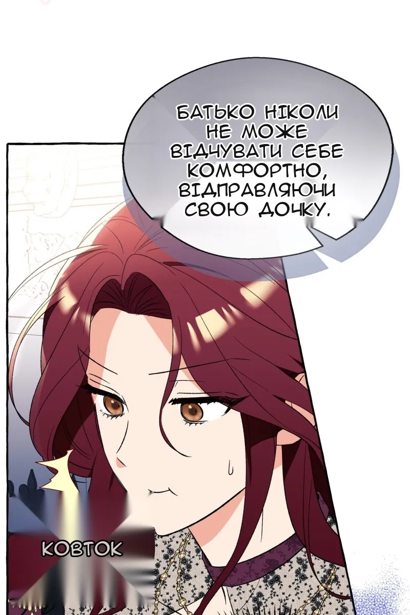 Сторінка 42