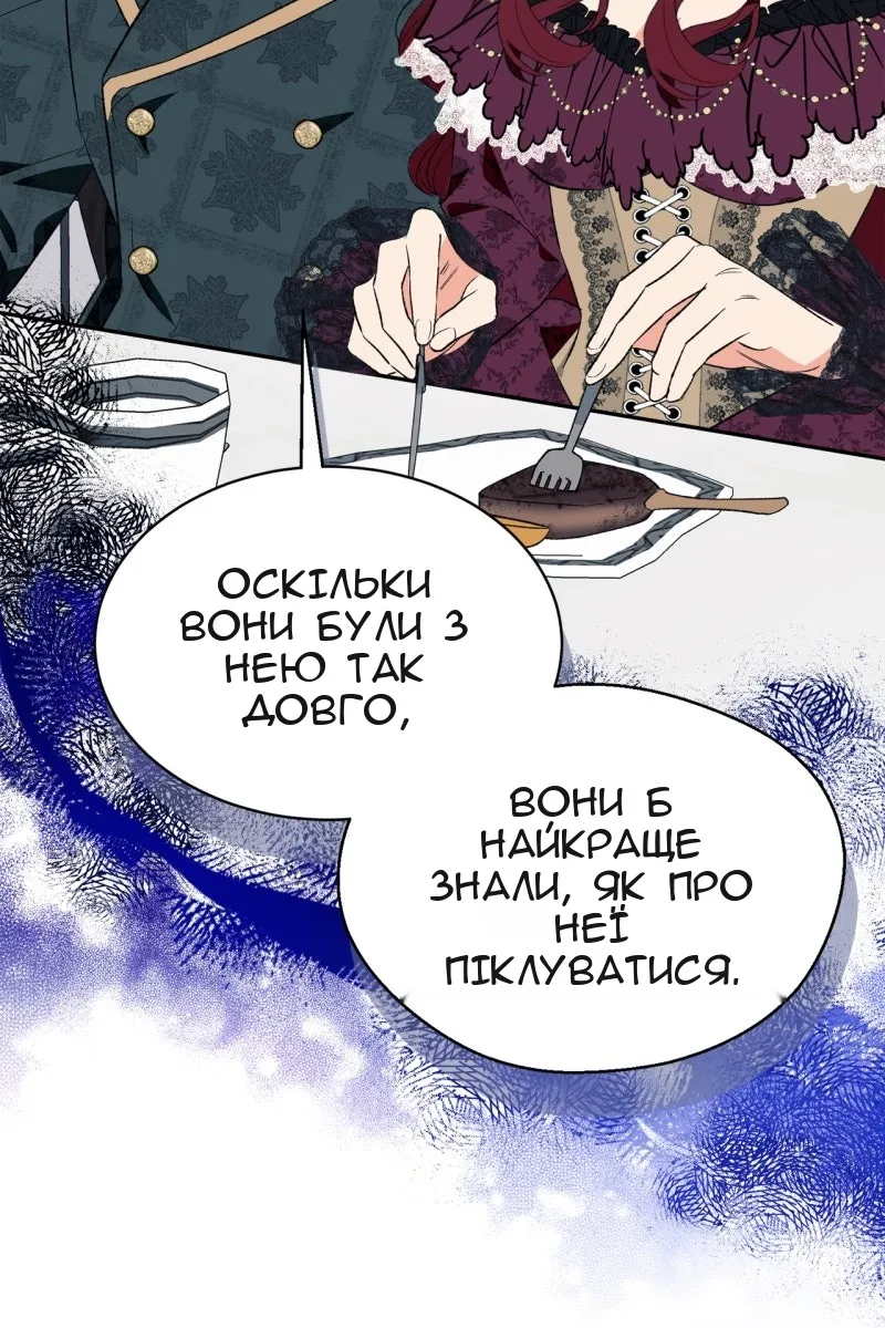 Сторінка 45