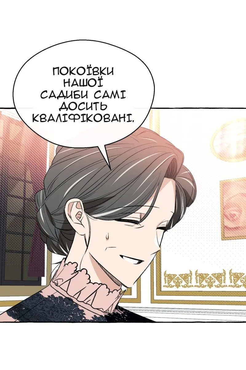Сторінка 47