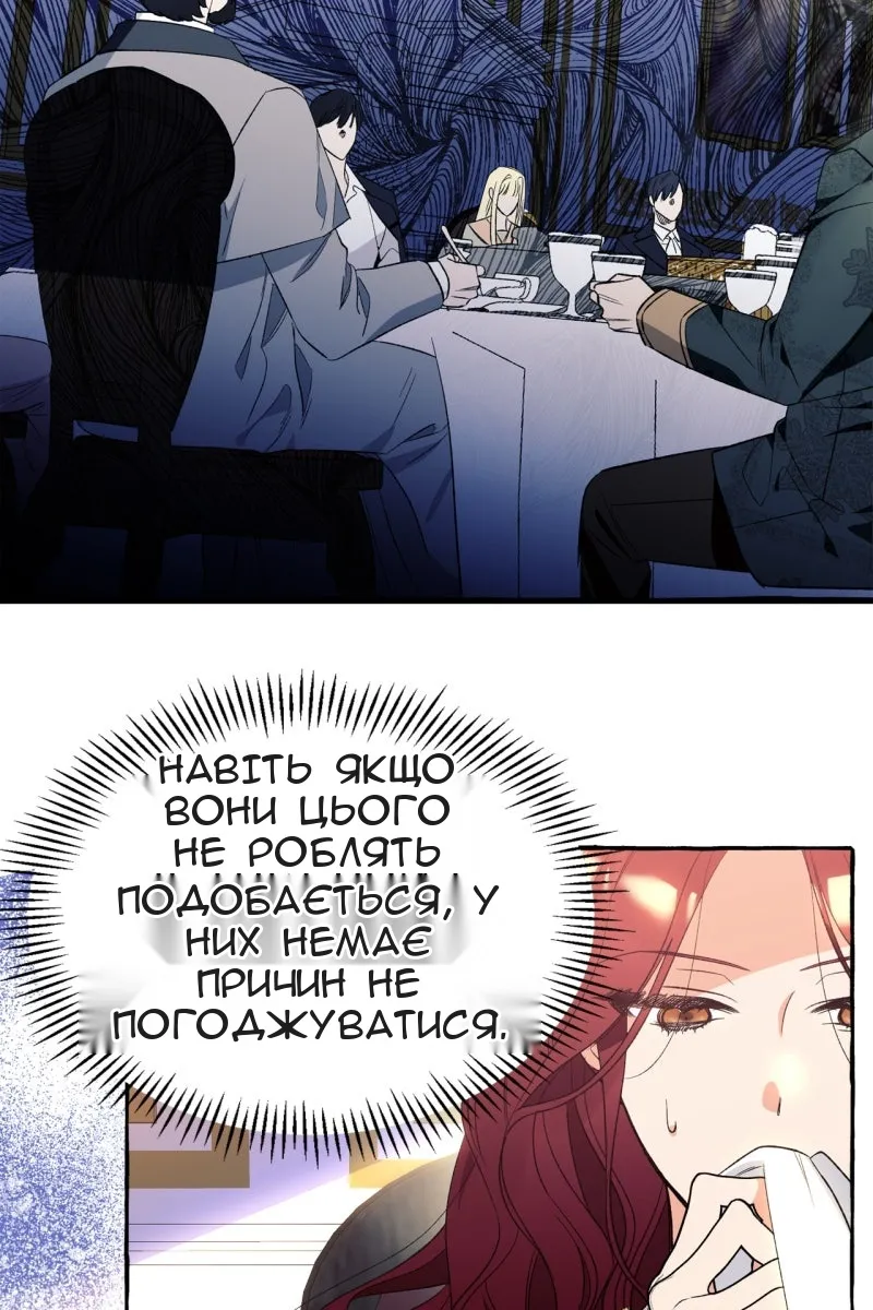 Сторінка 52
