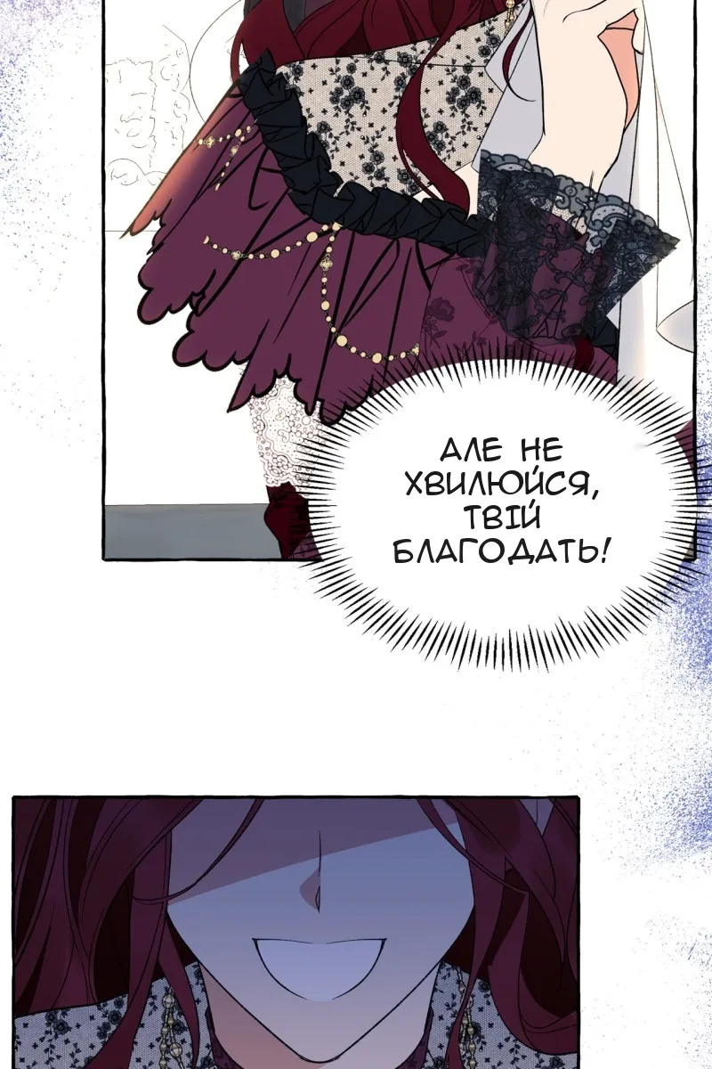 Сторінка 53