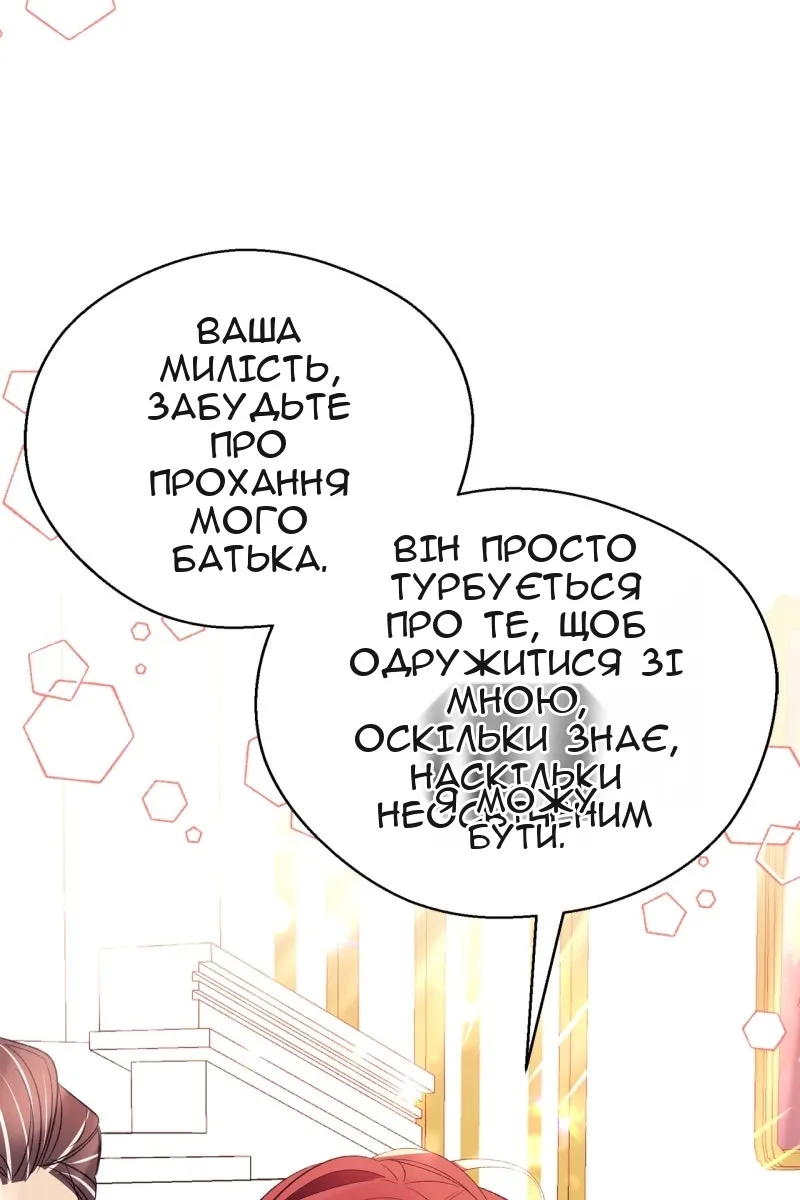 Сторінка 55
