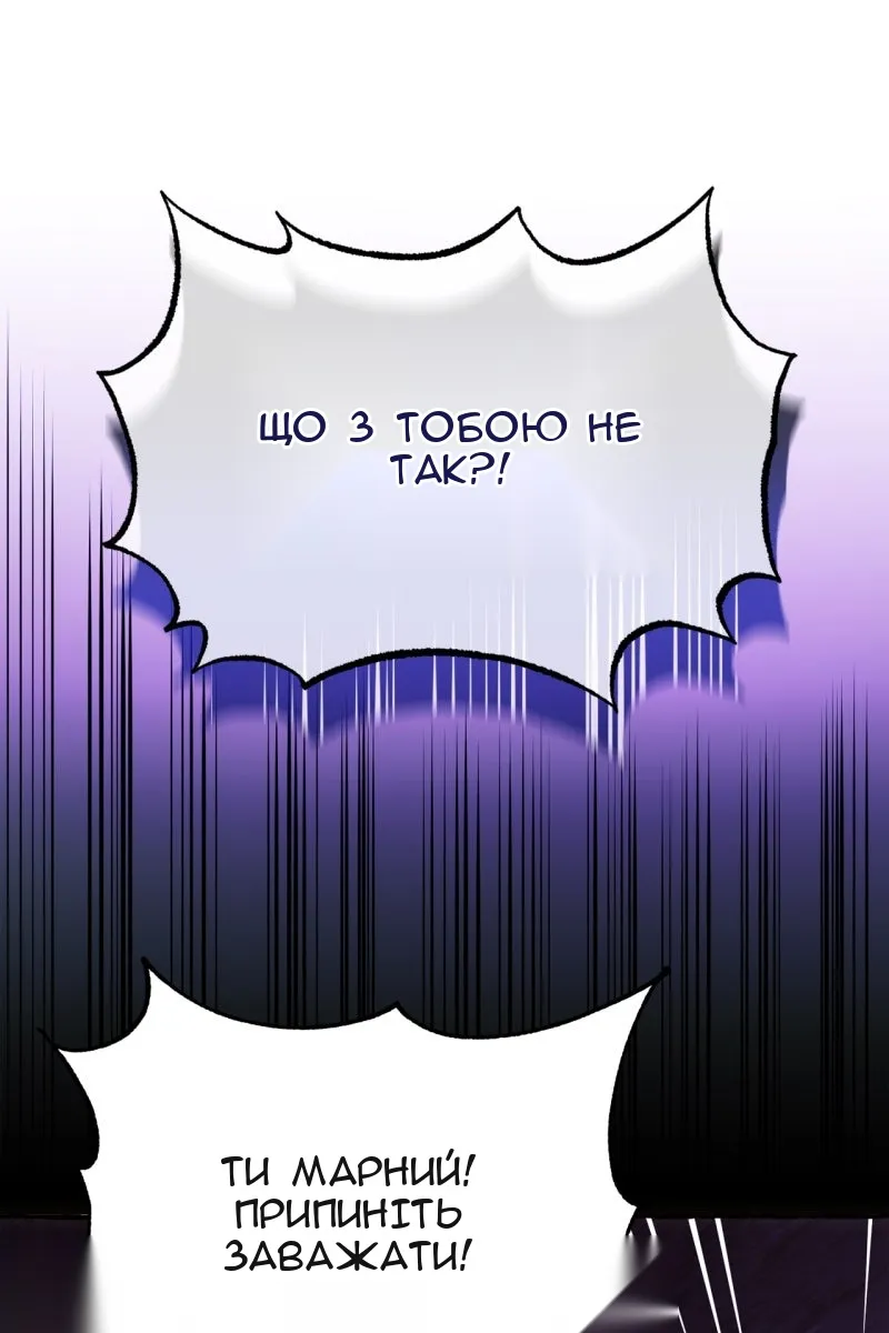 Сторінка 58