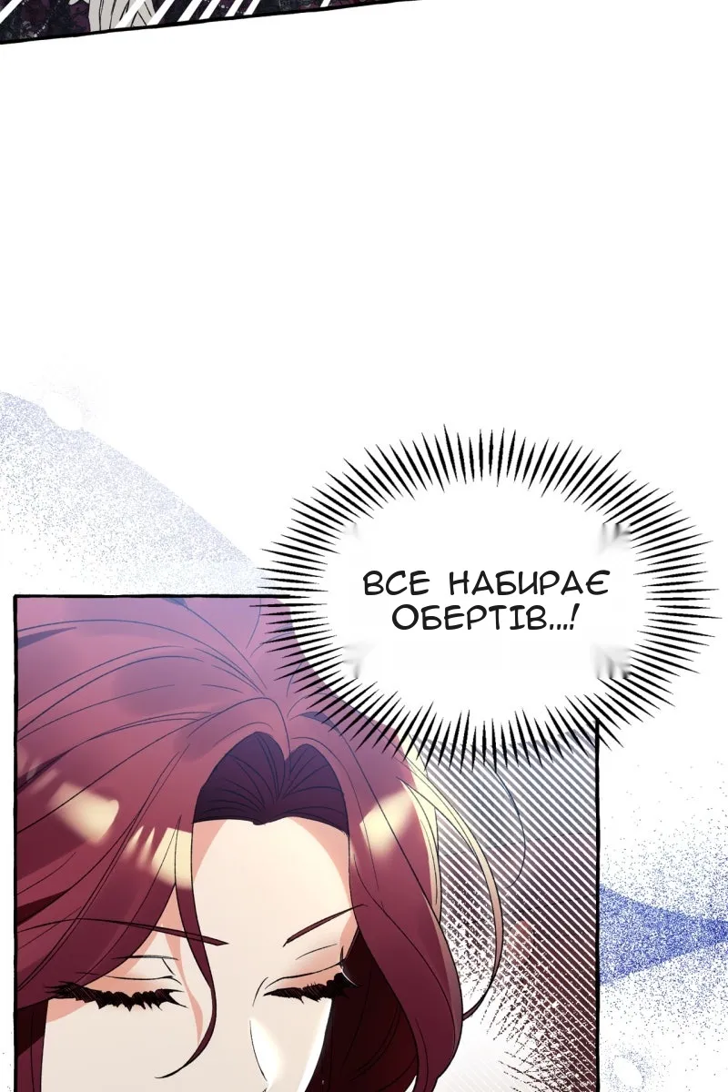 Сторінка 60