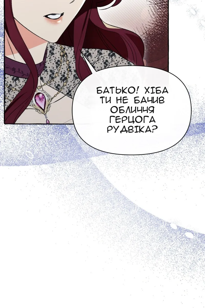 Сторінка 61
