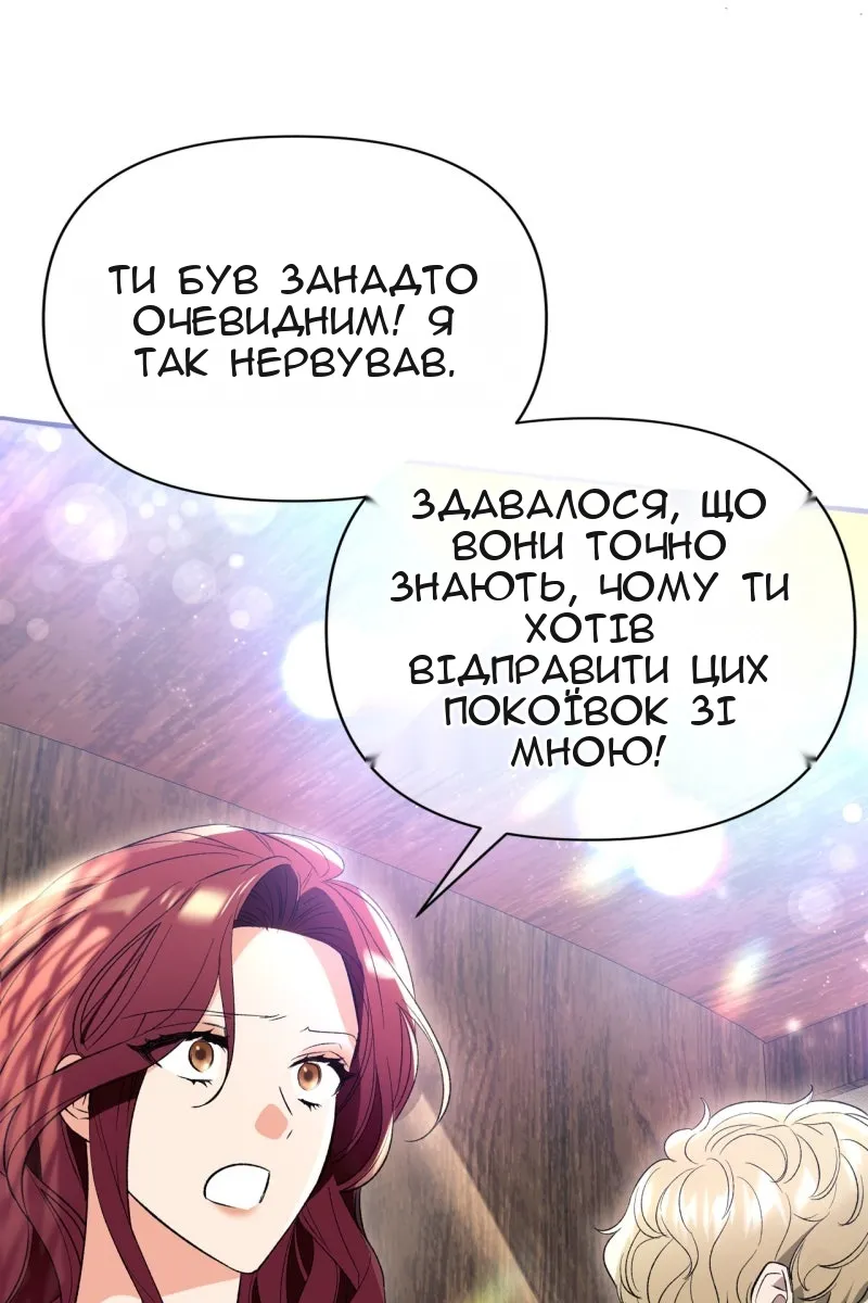 Сторінка 62