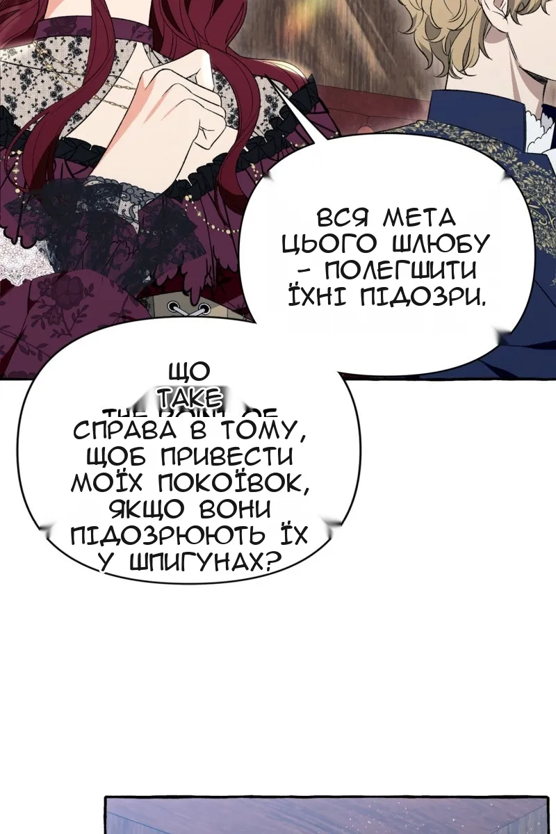 Сторінка 63