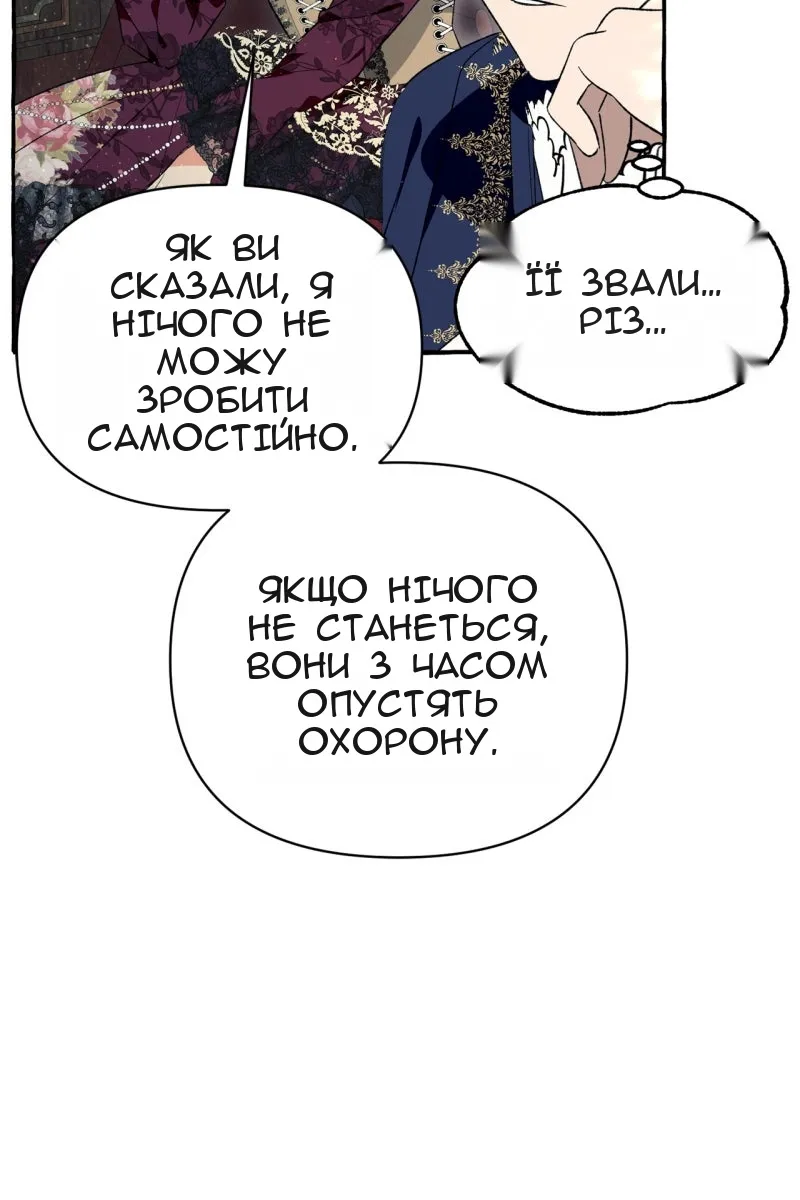 Сторінка 66