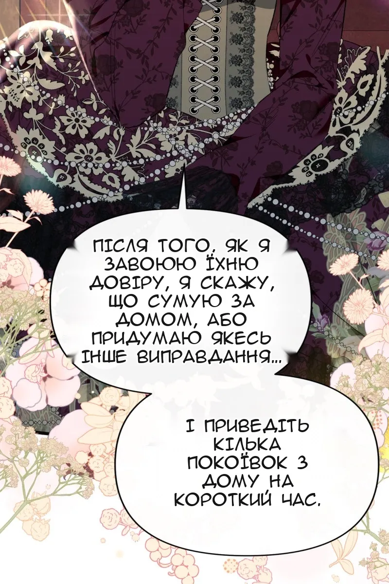 Сторінка 69
