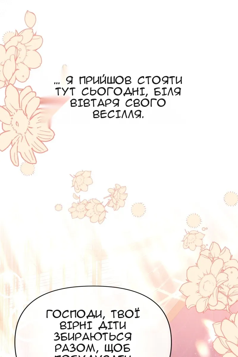 Сторінка 73