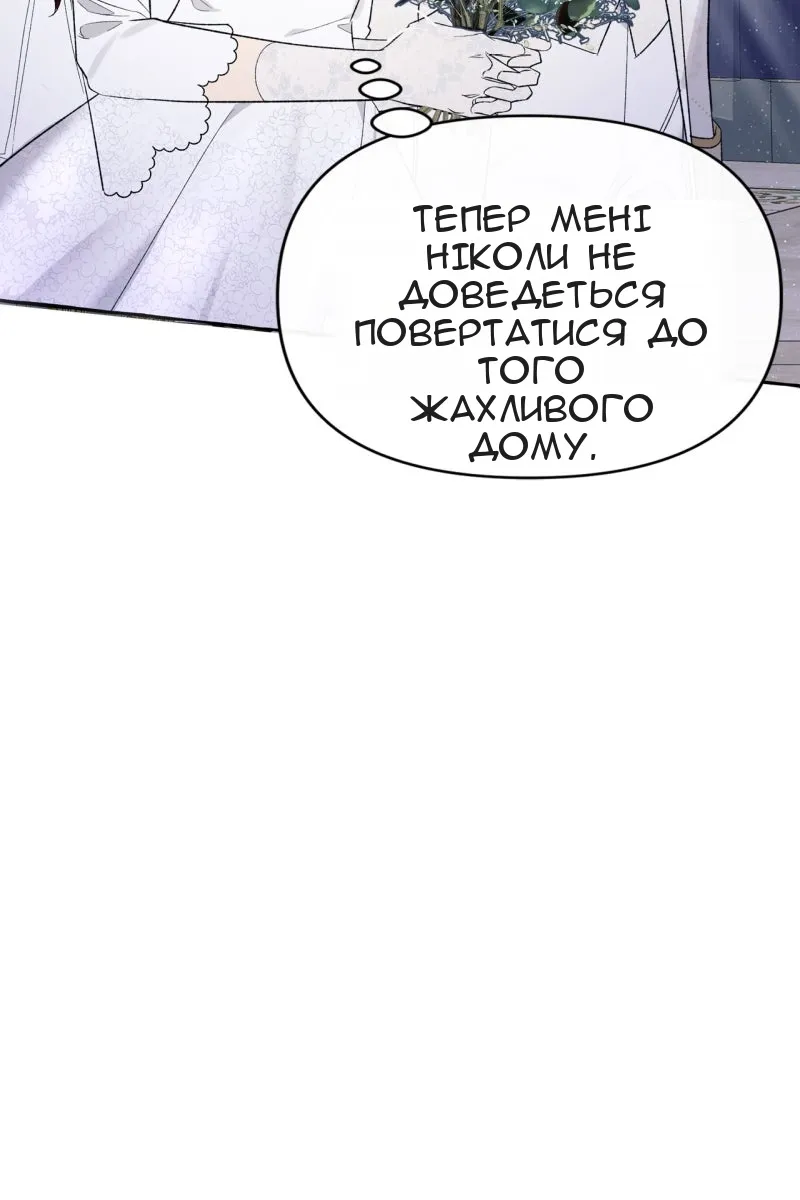 Сторінка 75