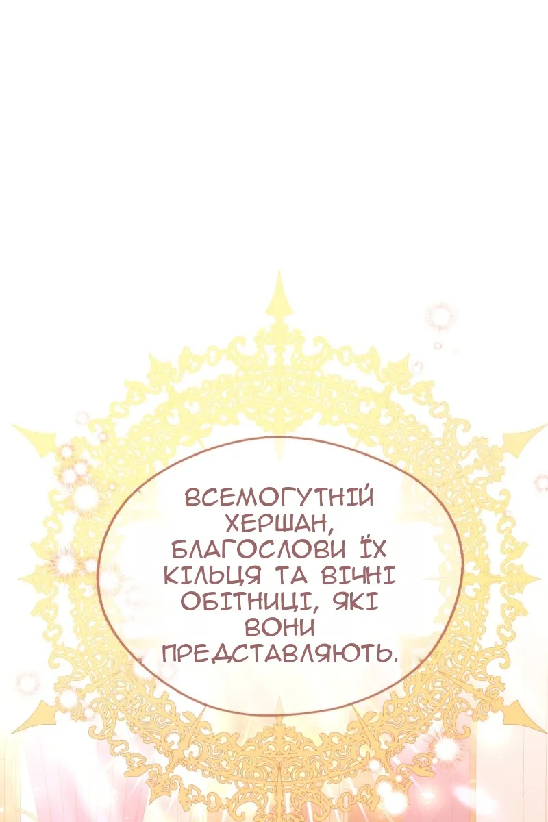 Сторінка 76