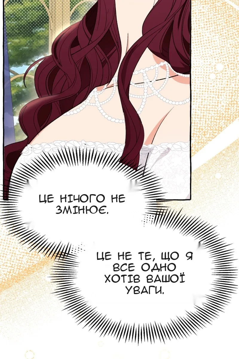 Сторінка 98