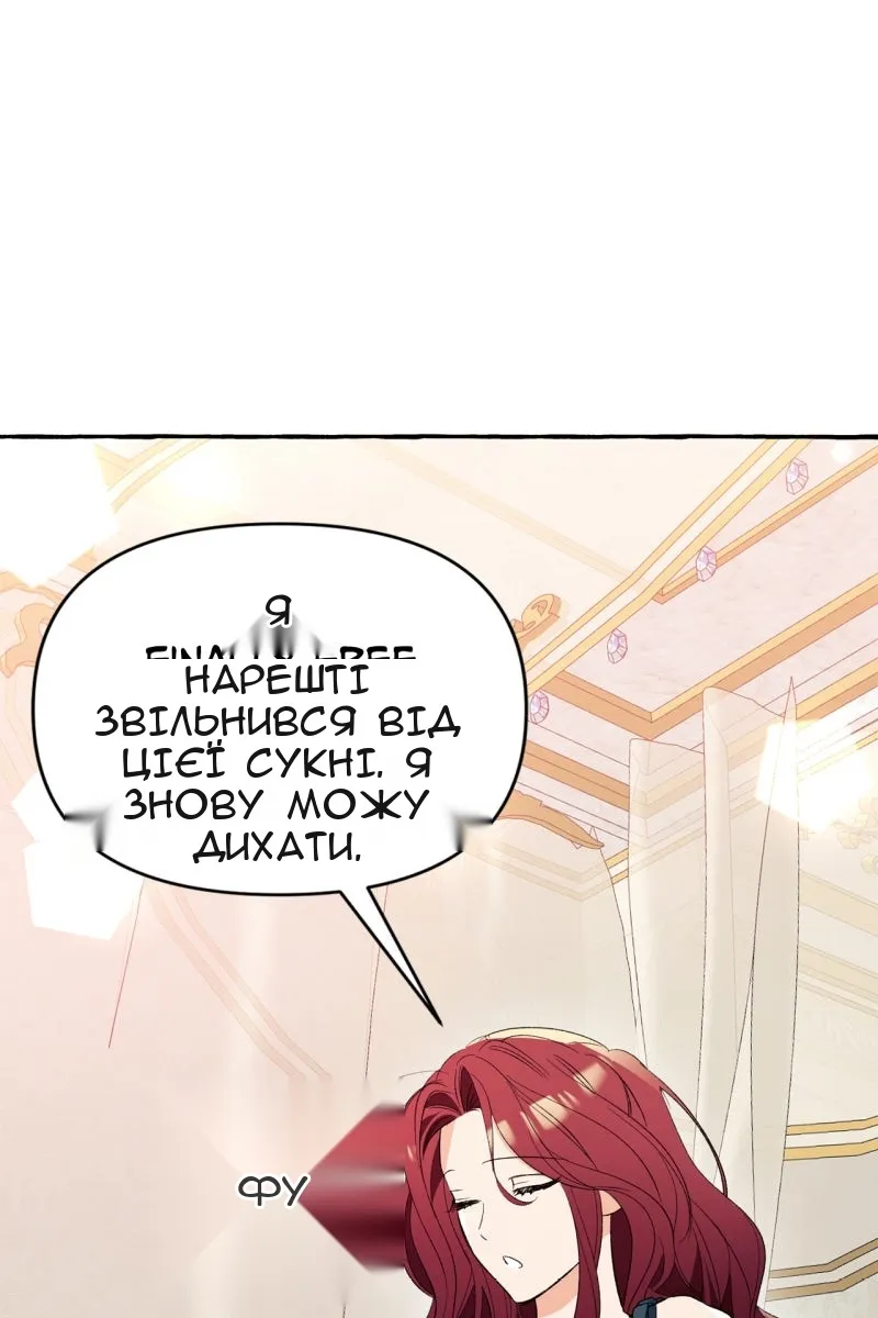 Сторінка 108