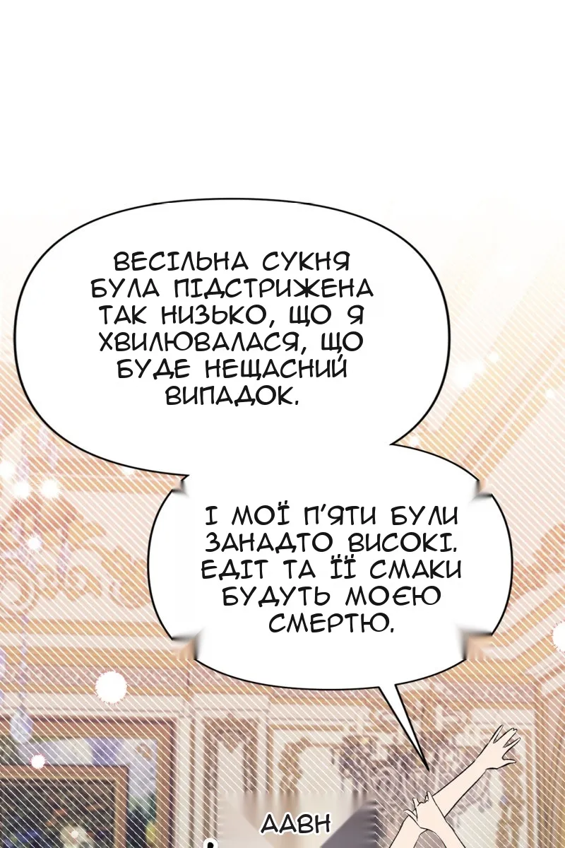 Сторінка 110