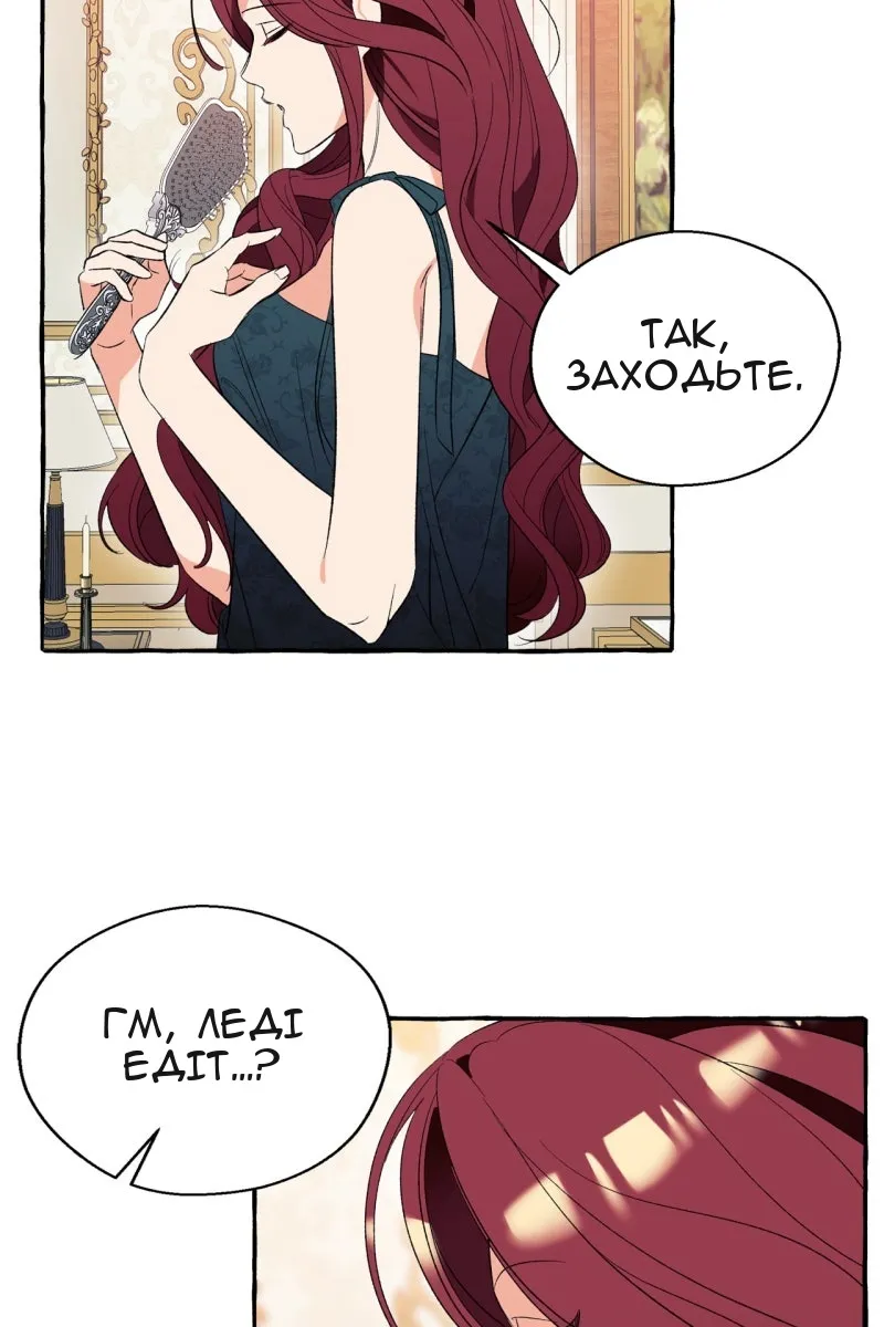 Сторінка 112
