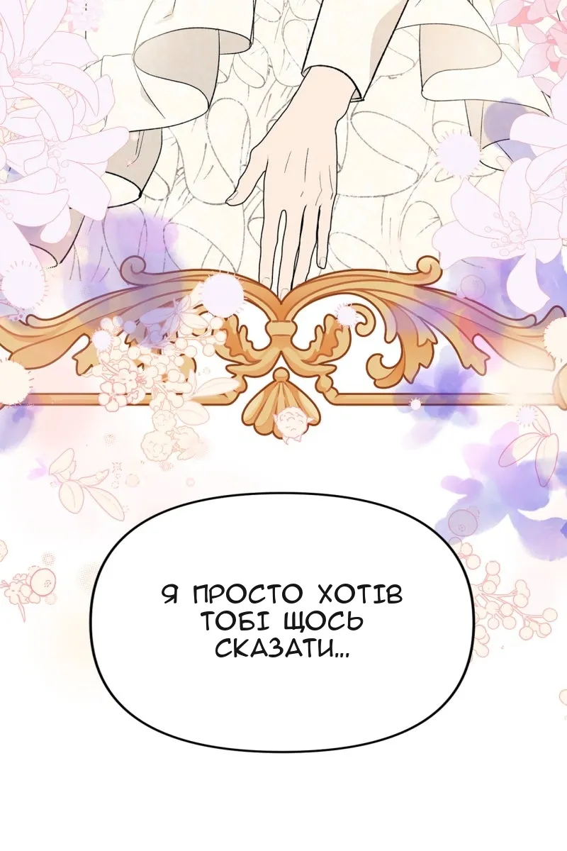 Сторінка 3
