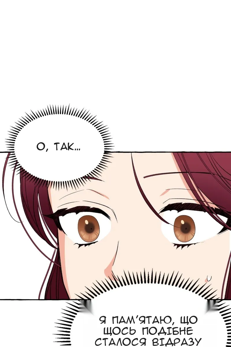 Сторінка 4