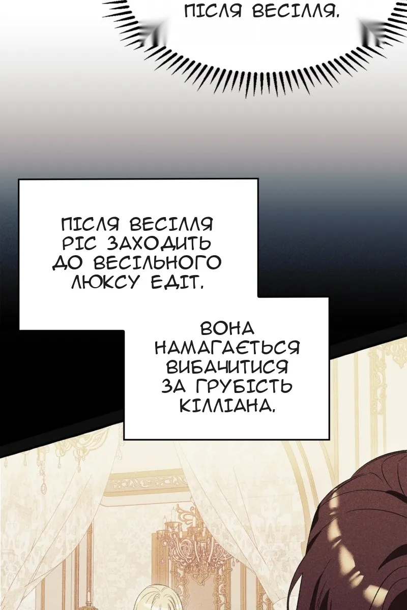 Сторінка 5