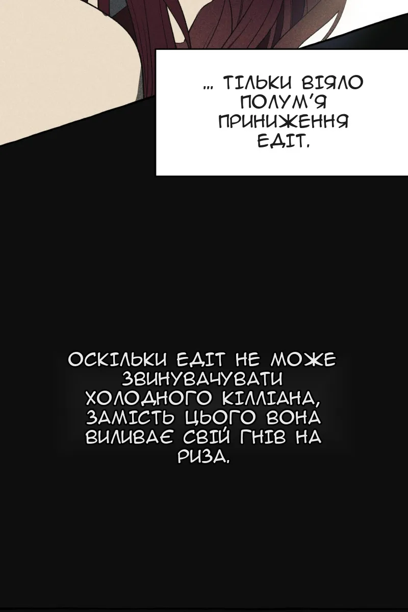 Сторінка 7