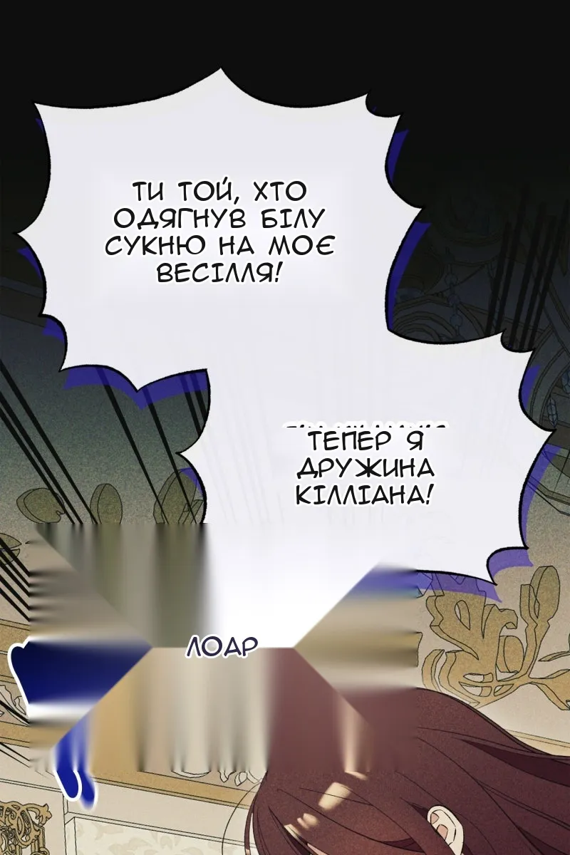 Сторінка 8