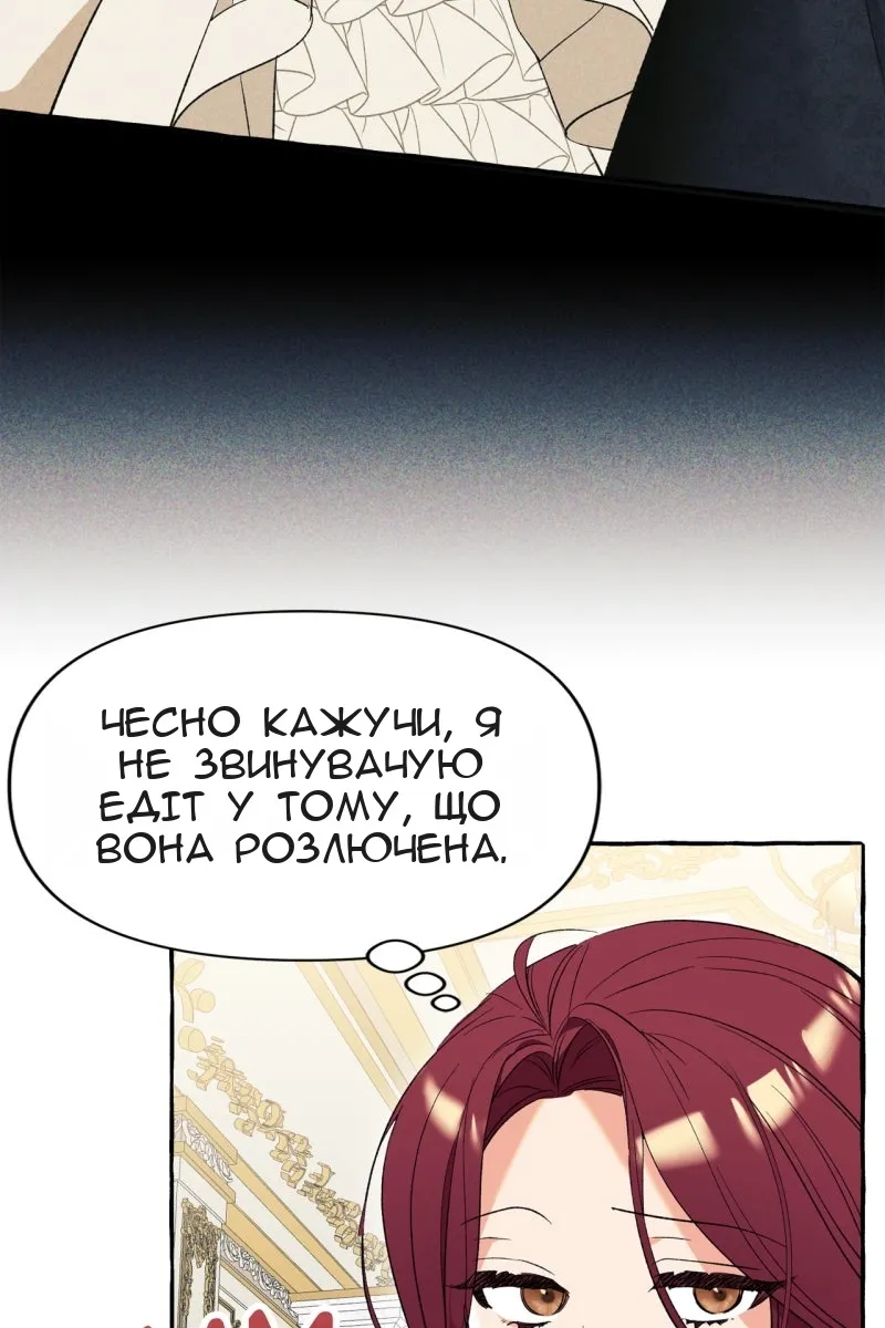 Сторінка 10