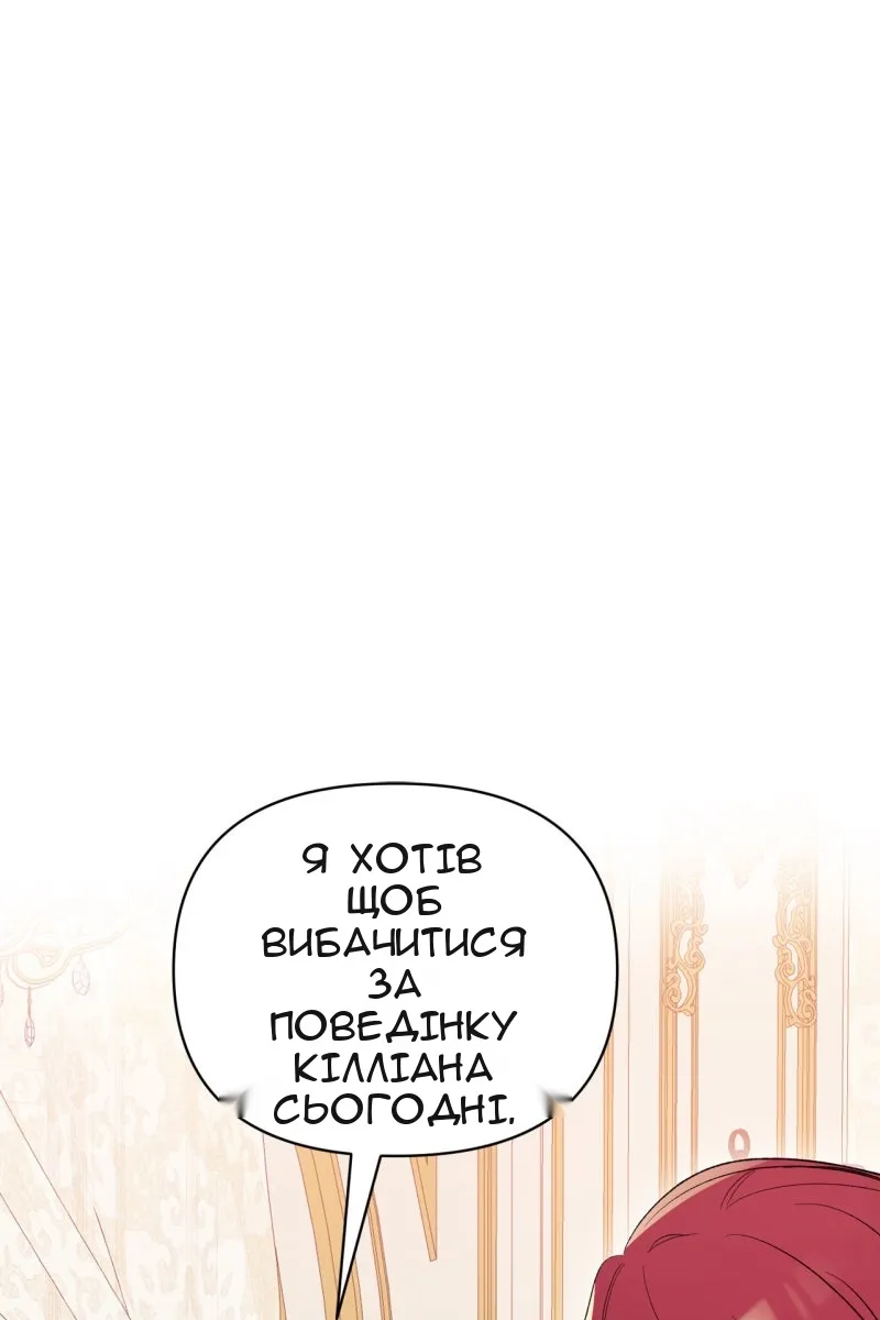 Сторінка 12