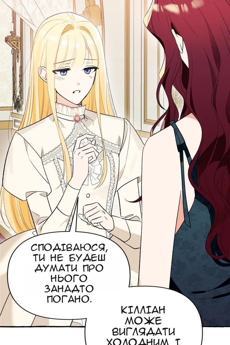 Сторінка 13