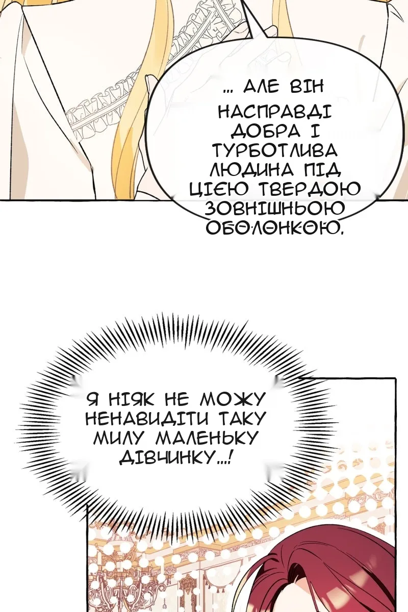 Сторінка 15