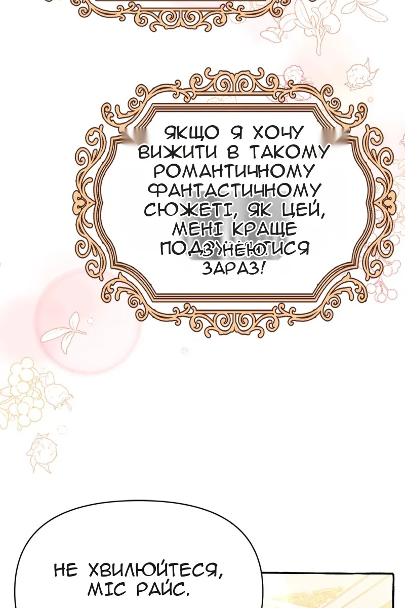 Сторінка 20