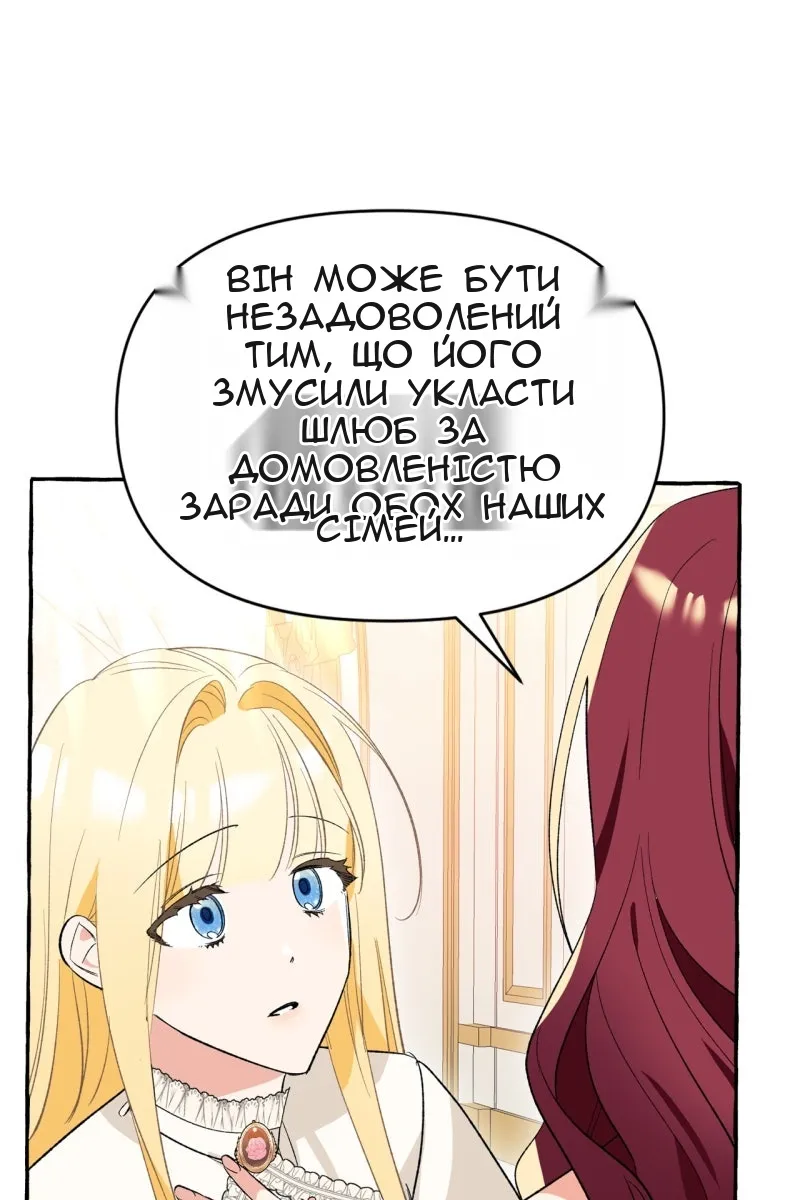 Сторінка 22