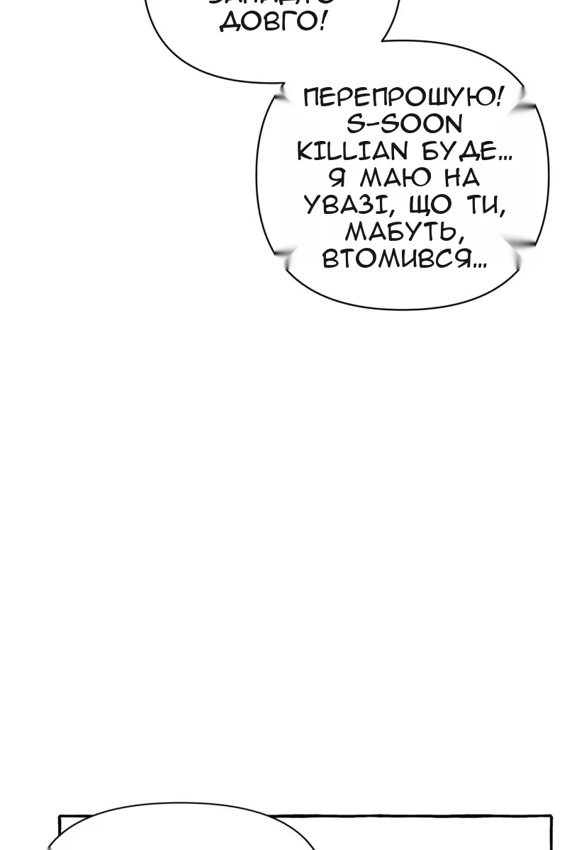 Сторінка 33