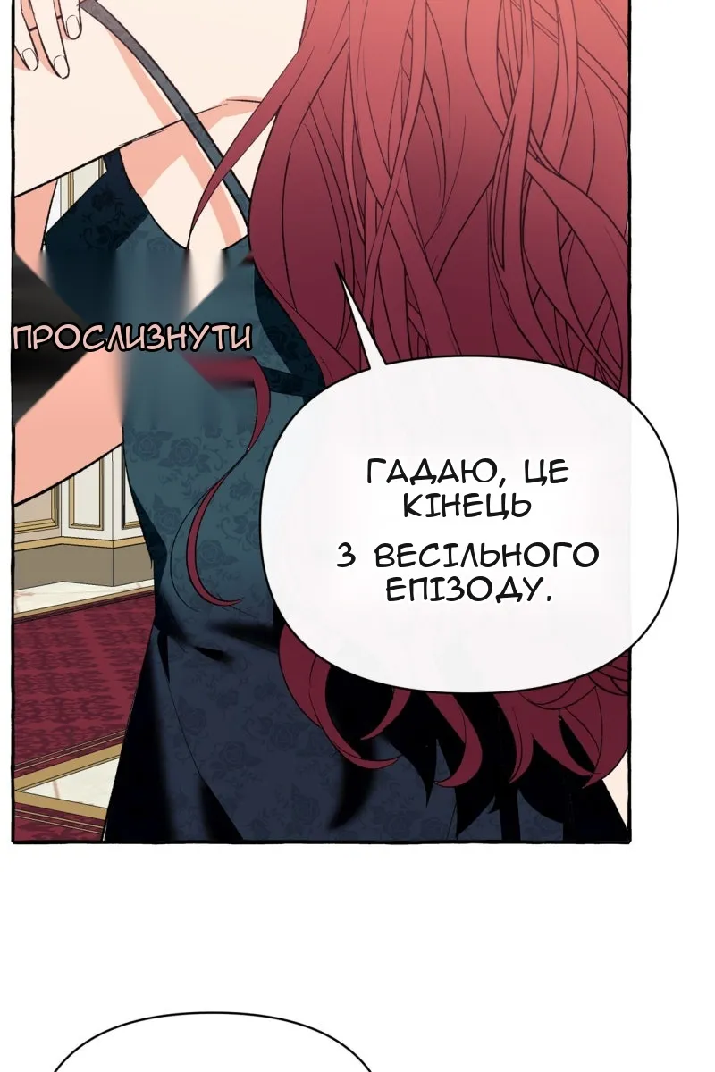 Сторінка 38