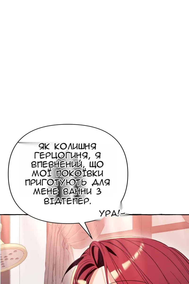 Сторінка 43