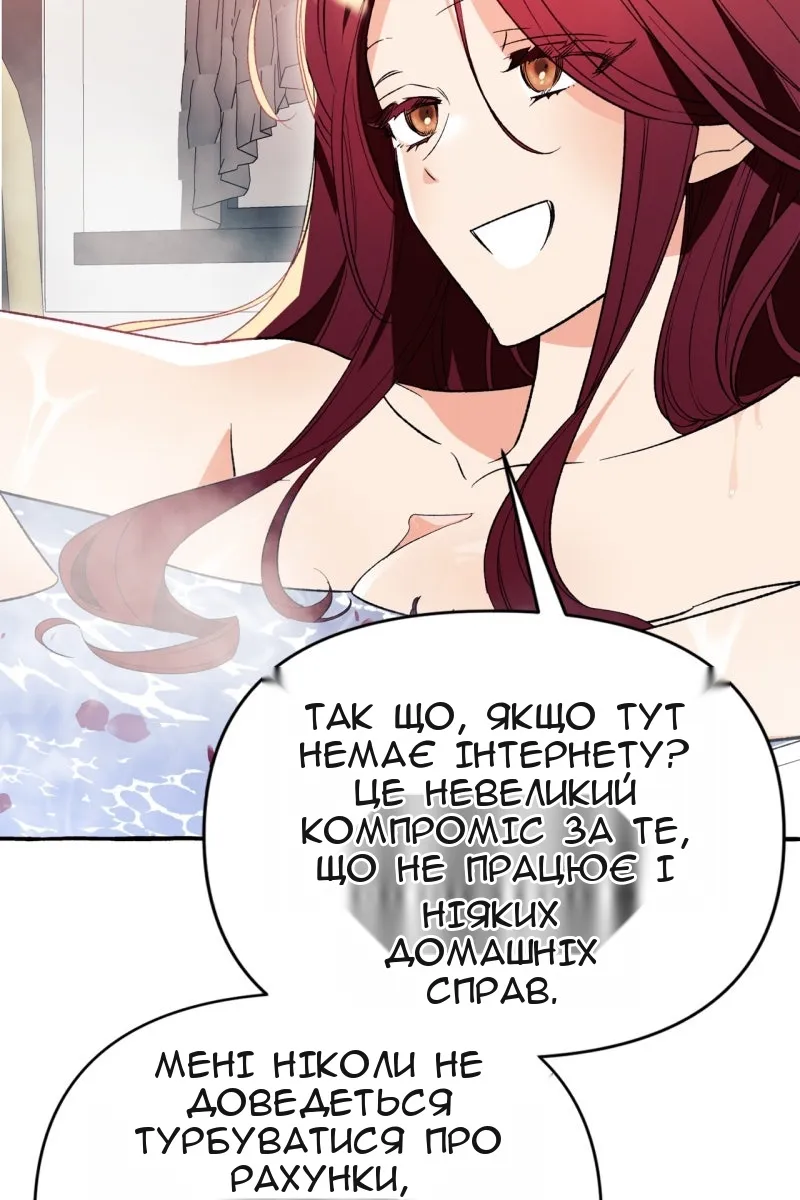 Сторінка 44