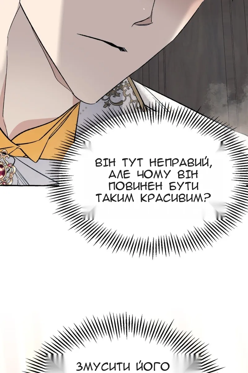 Сторінка 64