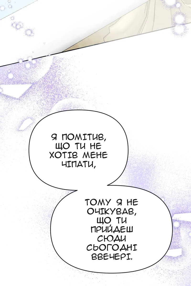 Сторінка 67