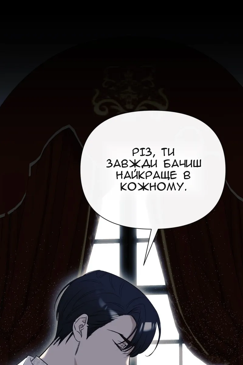 Сторінка 85