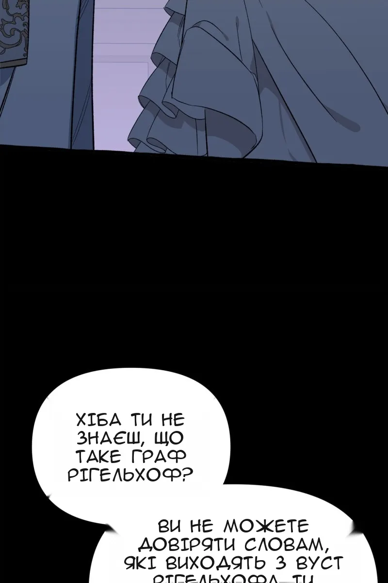 Сторінка 87