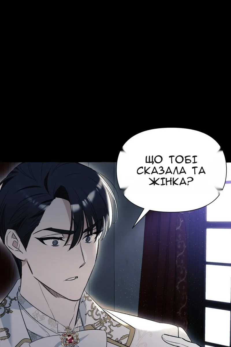Сторінка 90