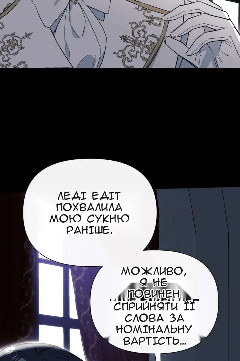 Сторінка 91