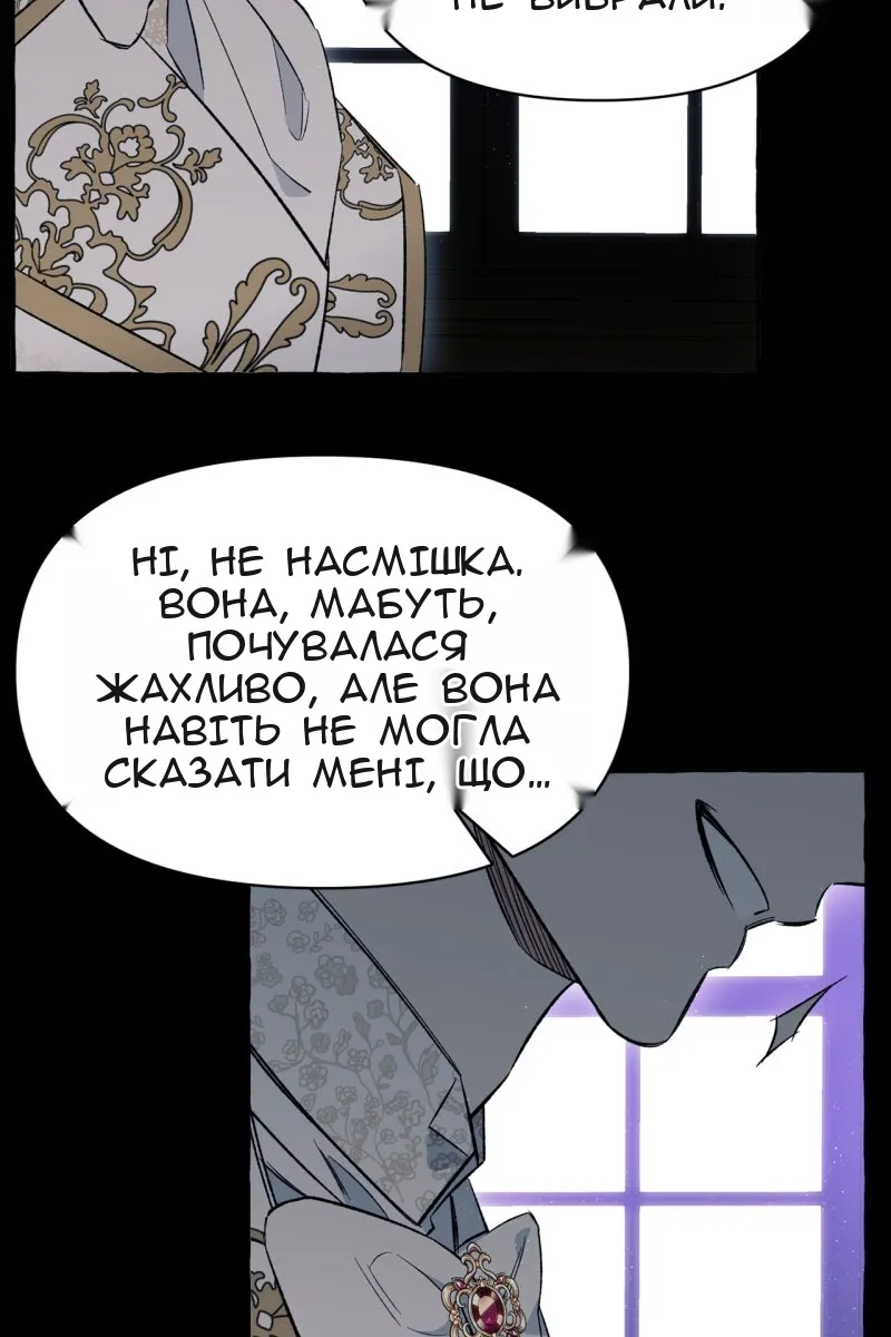 Сторінка 95