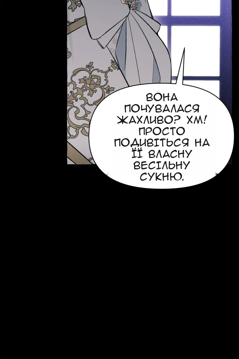 Сторінка 96
